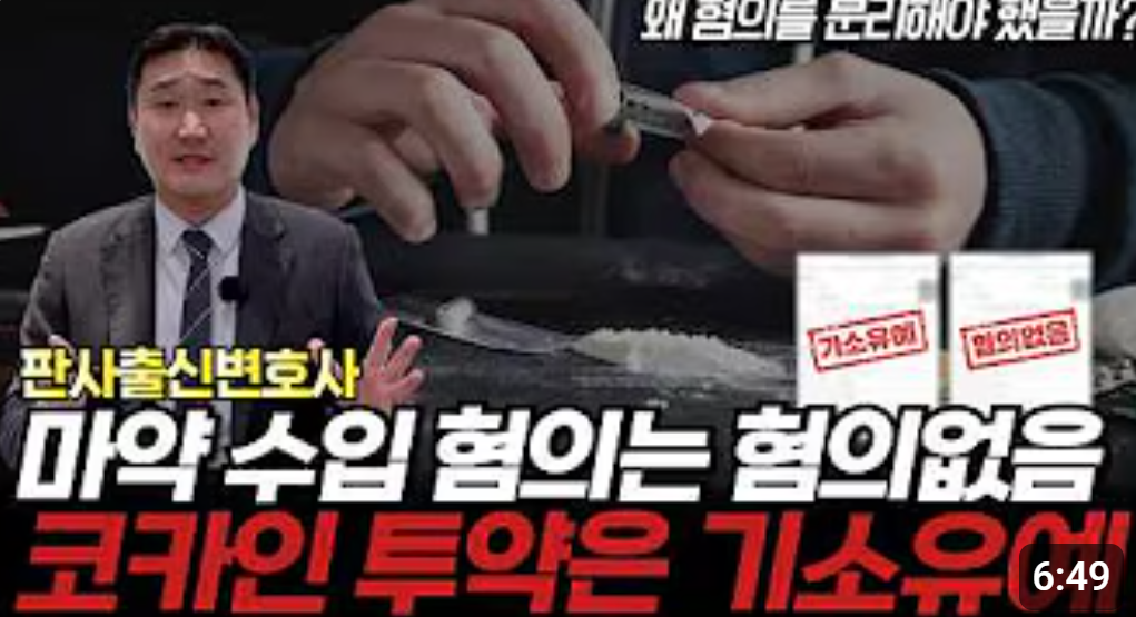 판사·검사·김앤장 역임 변호사,
에이앤랩만의 사건 대응 시스템